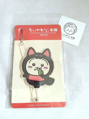 치이카와 모구모구 본점 교토 후시미점 한정판 캐릭터 스틱 여우 토끼