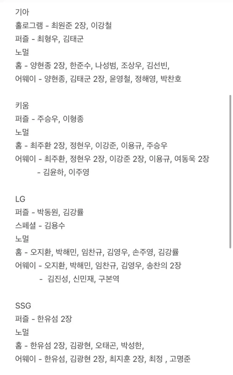 Product Details - 2