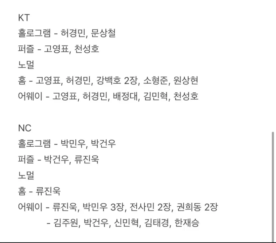 Product Details - 3