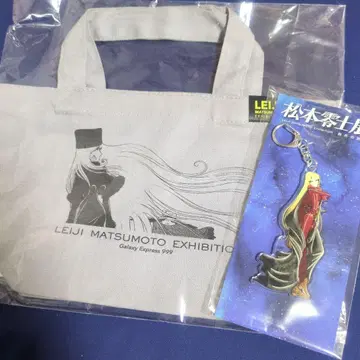 마츠모토 레이지 전 창작의 여정 아크릴 키링 런치 토트 은하철도 999