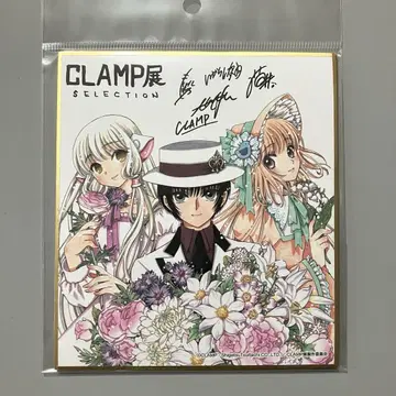 CLAMP 전 삿포로 미니 색지 스바루&치이&코바토