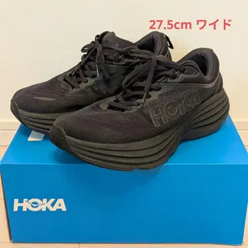 호카오네오네 본다이 8 와이드 27.5cm