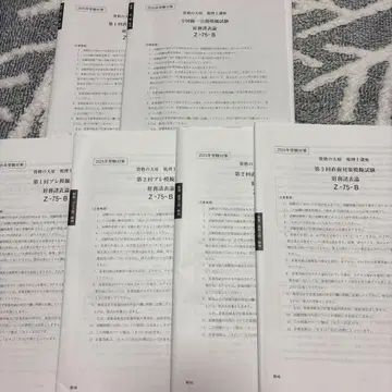 재무제표론 전 6회 문제