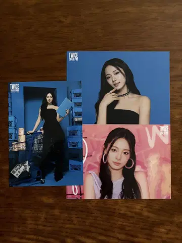 트와이스 츠위 이건 너를 위해