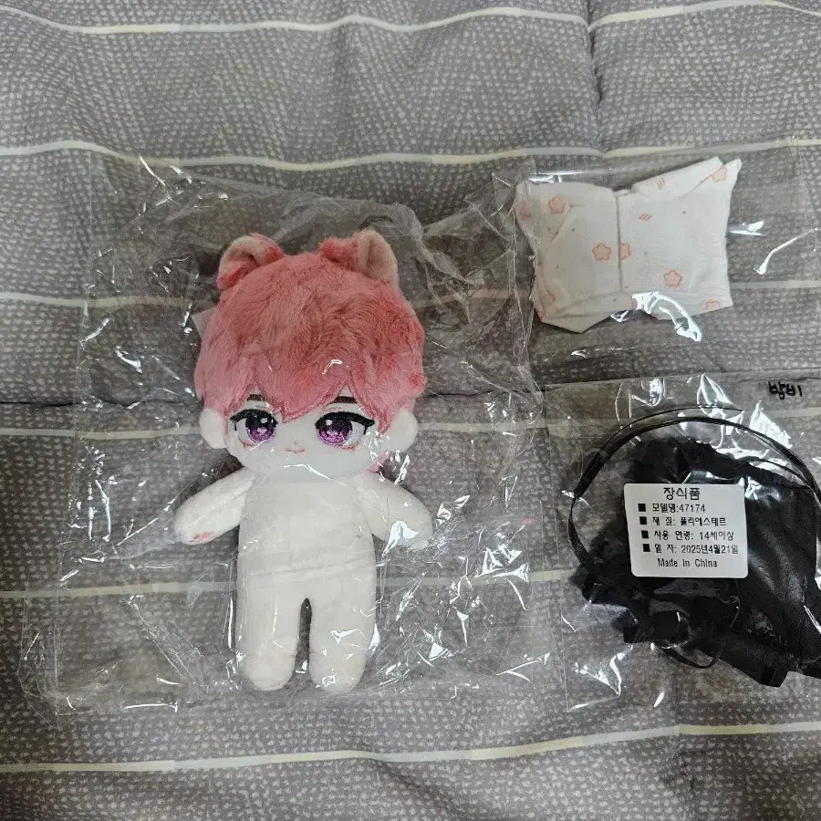 PLAVE ぬいぐるみ 10CM doll hamin ハミン마이플브 ハミン》PLAVE ぬいぐるみ hamin 10cm 왹져플브 - メルカリ