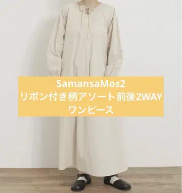 SamansaMos2 리본 포함 패턴 모듬 앞뒤 2WAY 원피스