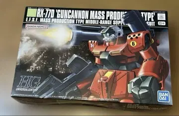 HG RX-77D 양산형 건캐논