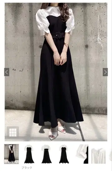 GRL 벨트 머메이드 셔츠 도킹 원피스 ey005a