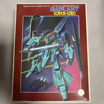 구 키트 가프란 GAPLANT (ORX-05) 1/144 프라모델