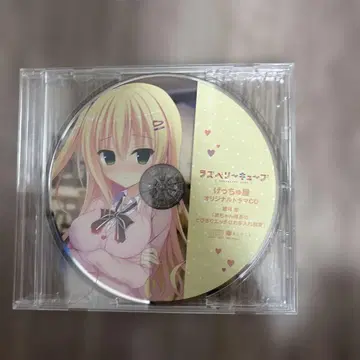 라즈베리 큐브 드라마 CD 유즈키 유