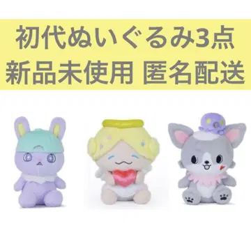 JOCHUM 봉제 인형 3개 세트 치마타 모코 츄라라 JO1