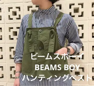 빔즈 보이 BEAMS BOY 헌팅 베스트