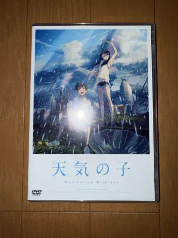 날씨의 아이 Weathering With You DVD