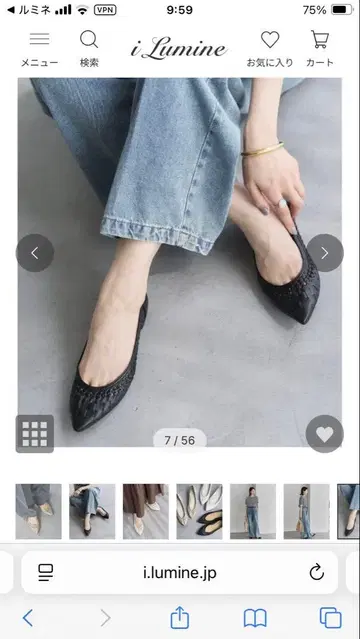 루타론 포인트드 사시 메쉬 플랫 펌프스 블랙