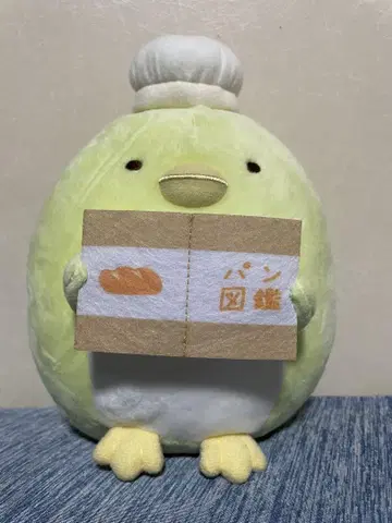스미코구라시 펭귄? 셰프 봉제 인형 빵 도감 포함 프라이스