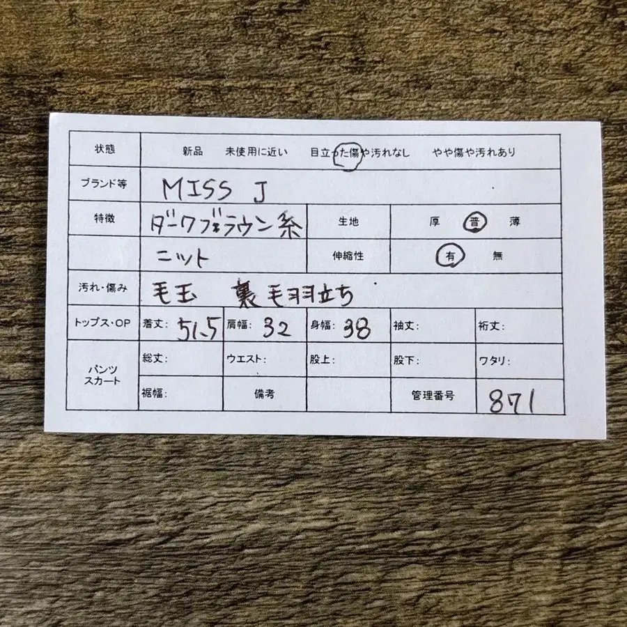 11번째 상품 이미지