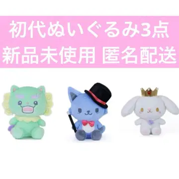 JOCHUM 봉제 인형 3개 세트 야누카미 레인 RURU JO1