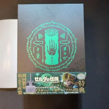 젤다의 전설: 티어스 오브 더 킹덤 오리지널 사운드트랙