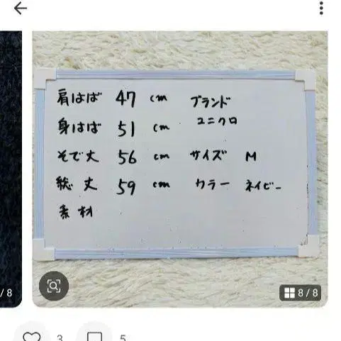 8번째 상품 이미지