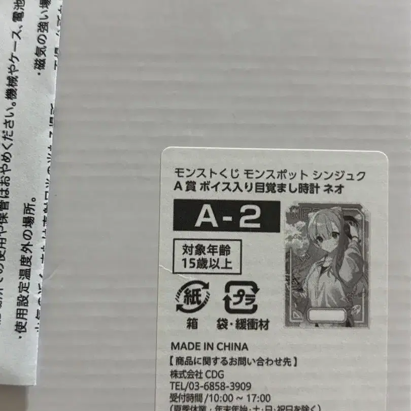 3번째 상품 이미지
