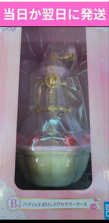 오자마녀 도레미 제일복권 B상