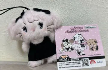 mikko 봉제 인형 키링