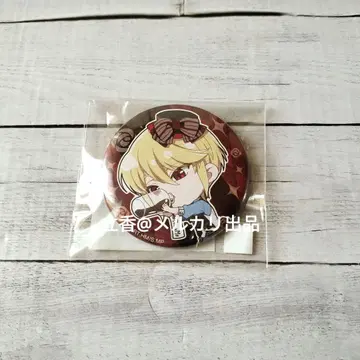 우국 모리아티 윌리엄 캔뱃지 복권 메이트