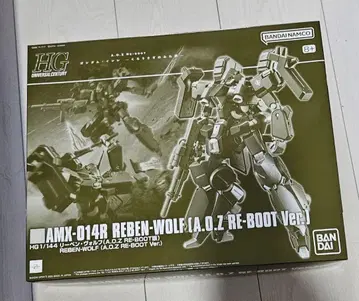 HG 1/144 리벤 볼프 (A.O.Z RE-BOOT 버전)