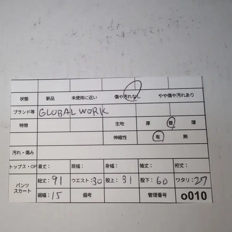 10번째 상품 이미지