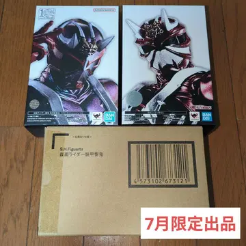 S.H.Figuarts 진골 조각 제법 가면라이더 쿄키 컴플리트 세트