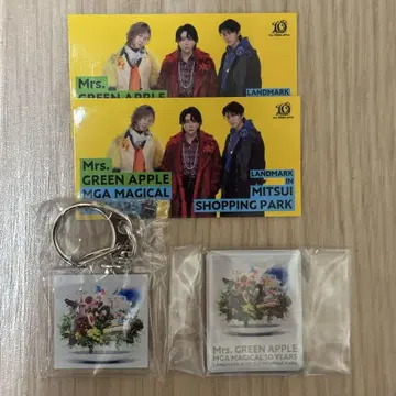 Mrs. GREEN APPLE 10주년 기념 키링 라라포트