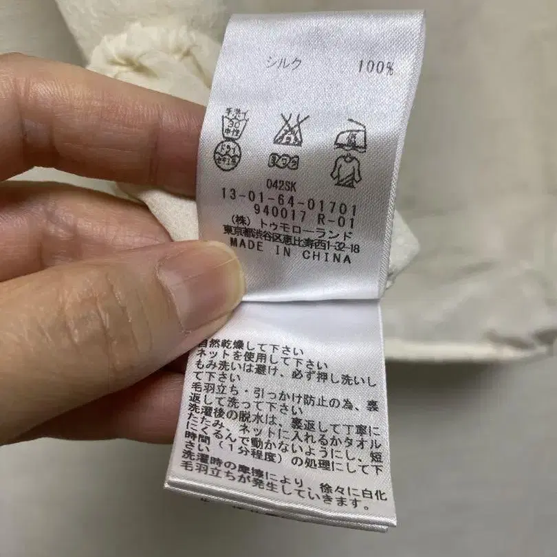 8번째 상품 이미지