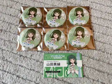이키즈 라이브! 야마다 마미로 캔뱃지 6개 세트