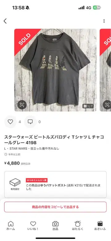 80년대 트위티 버드 프린트 티셔츠 화이트