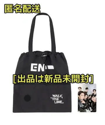 WALK THE LINE 토트 백 미개봉 새상품 ENHYPEN