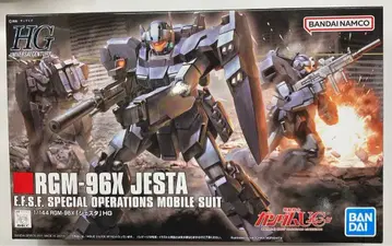 반다이 남코판 HGUC 반다이 남코 제스타 130