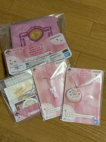 오자마녀 도레미 제일복권