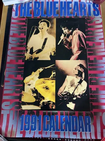 THE BLUE HEARTS 1991년 포스터 달력 (기사용)