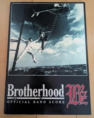 B'z 공식 밴드 스코어: Brotherhood