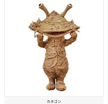 257 카네곤 하시모토 미오의 울트라 괴수를 조각해 보았습니다. 2 가챠