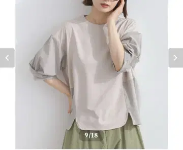 아이리 실케트 천 절개 티셔츠