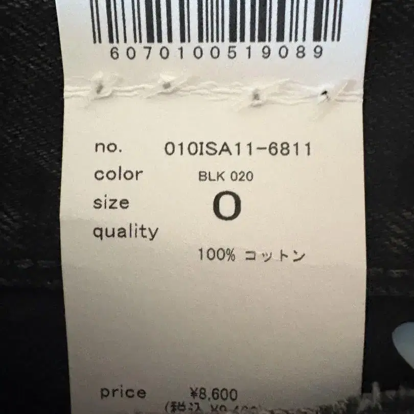 7번째 상품 이미지