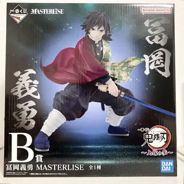 귀멸의 칼날 제일복권 B상 토미오카 기유 MASTERLISE 피규어