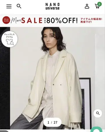 나노 유니버스 반지 울 백 볼륨 미들 자켓