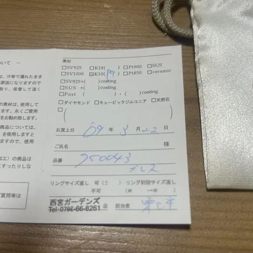 3번째 상품 이미지