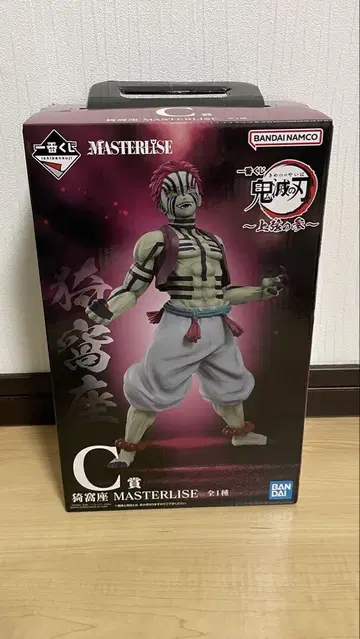 제일복권 귀멸의 칼날 상현의 참 C상 아카자 MASTERLISE