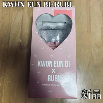 권은비 RUBI OFFICIAL LIGHT STICK 응원봉