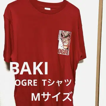 BAKI OGRE 그래픽 티셔츠 M 사이즈 빅