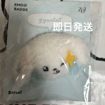 규니니 규빈 이모티콘 배지 제로니 제로니