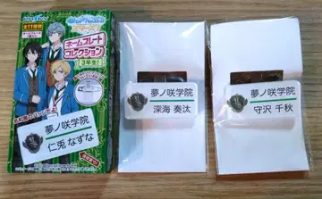 앙상블 스타즈 명찰 컬렉션 모리사와 치아키 심해 소타